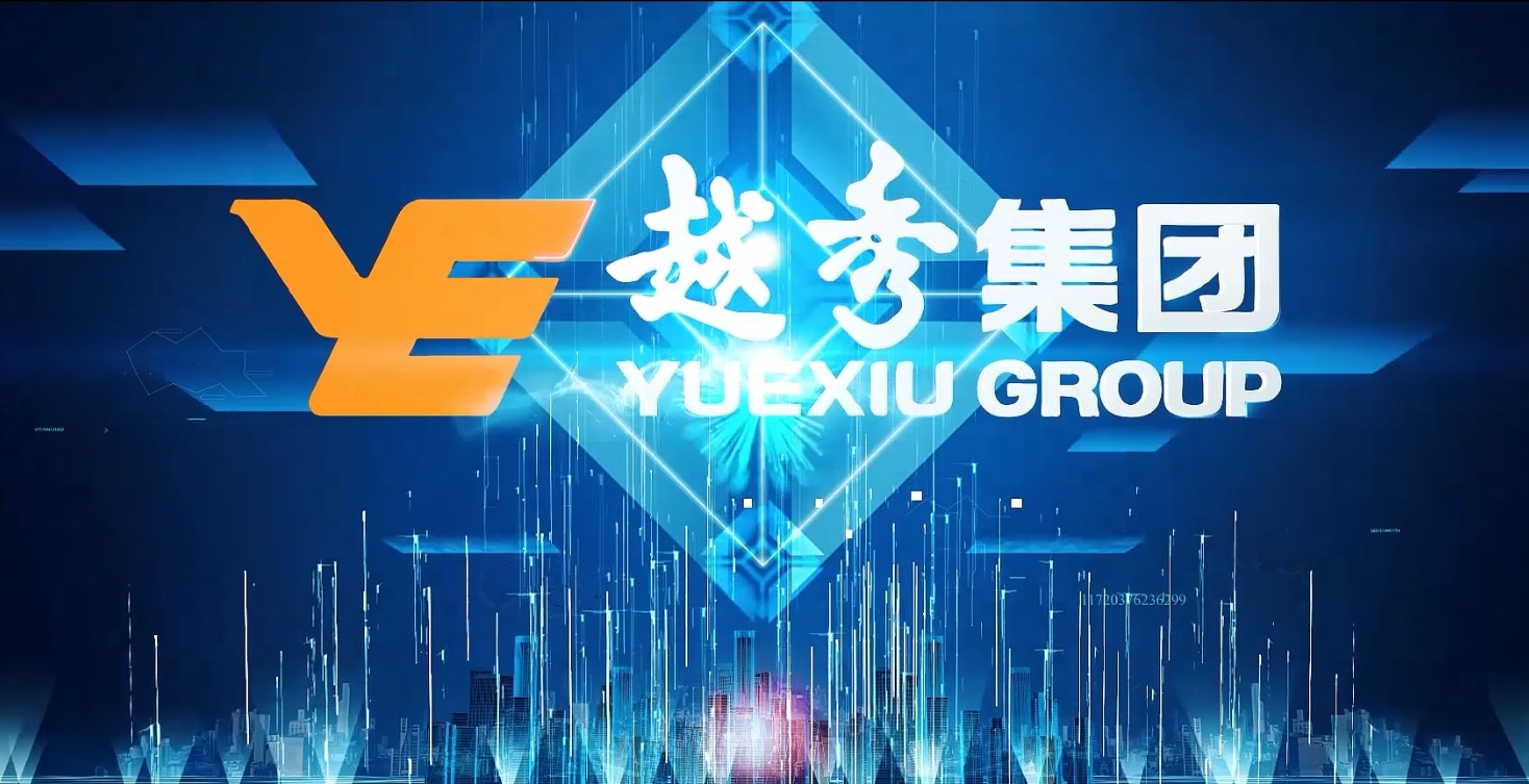 豪运国际集团企业介绍片